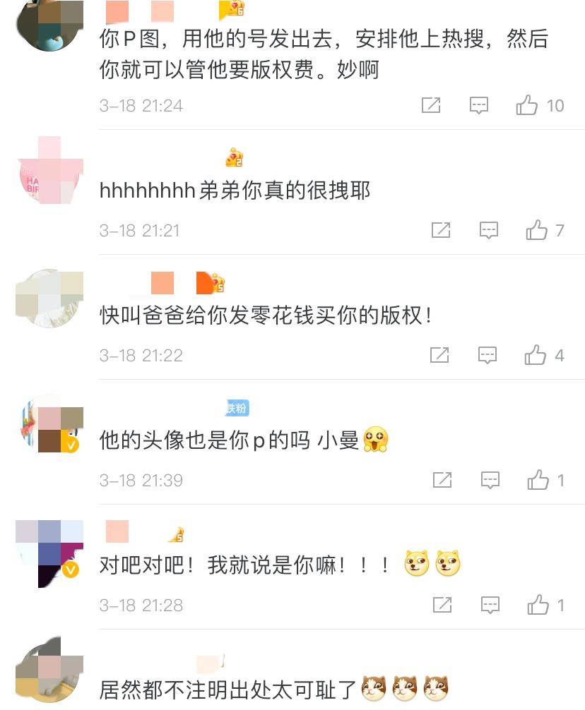 吴镇宇的女装照是儿子p的,费曼晒与爸爸的聊天截图,备注太坑爹_网友