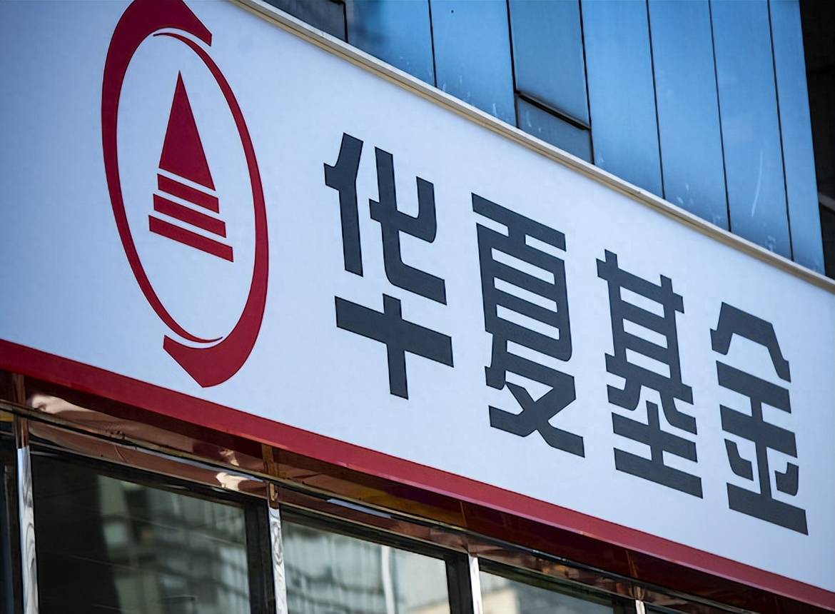 华夏基金李湘杰在管产品惊现"冰火两重天"_人工智能_管理_重仓