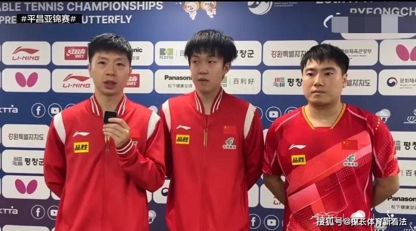 （4日賽程更新）乒乓球亞錦賽賽程表！中國隊對陣時間表！