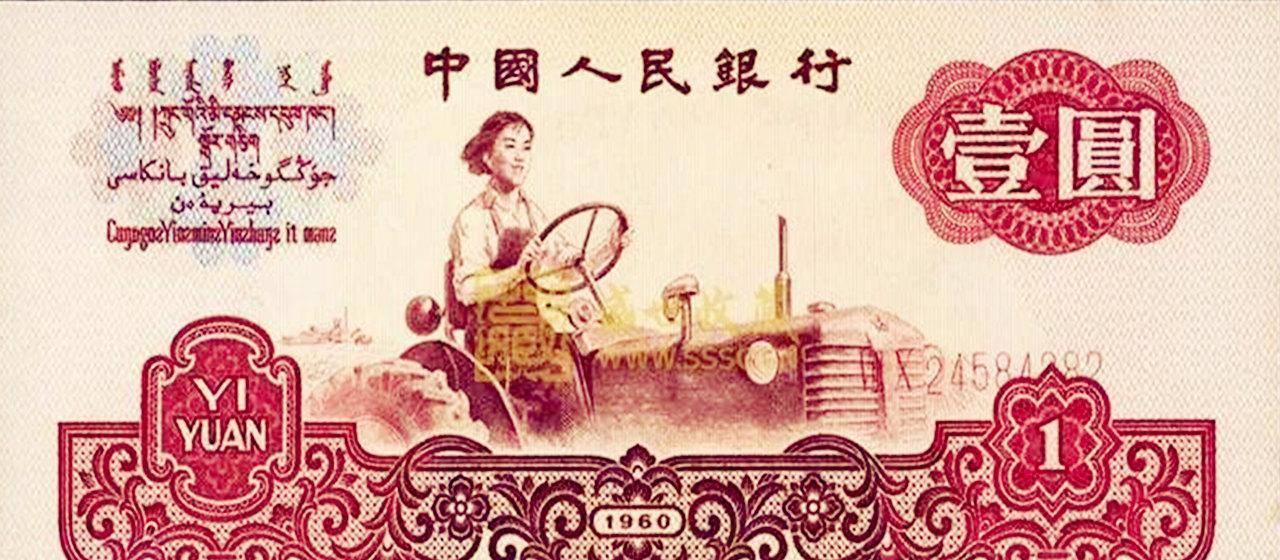 新中国第一个女拖拉机手,30岁被印在壹元人民币上,高寿90岁_梁军_母亲
