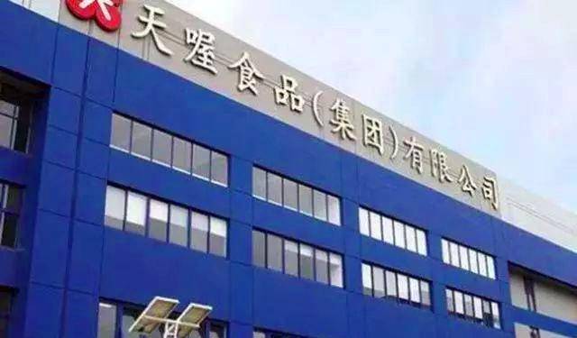 负债20亿,创始人失联,儿子上亿豪宅曝光,国产饮料巨头倒下_公司_产品
