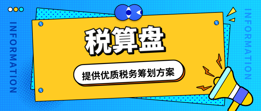 注销企业如何从企查查删除（企业注销的方式有哪些） 第2张