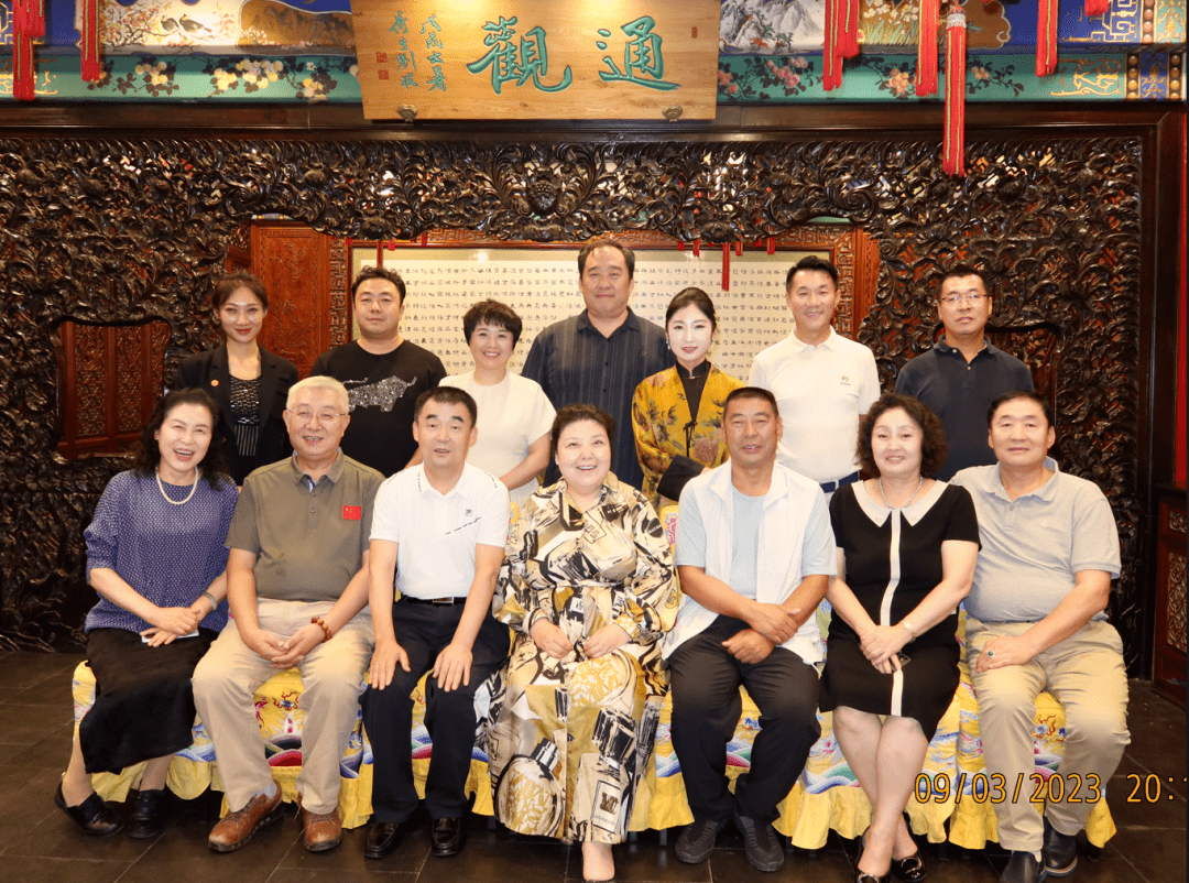 白家大院合影,我会轮值会长,盛唐时代文化传媒集团总公司董事长赵晓雯