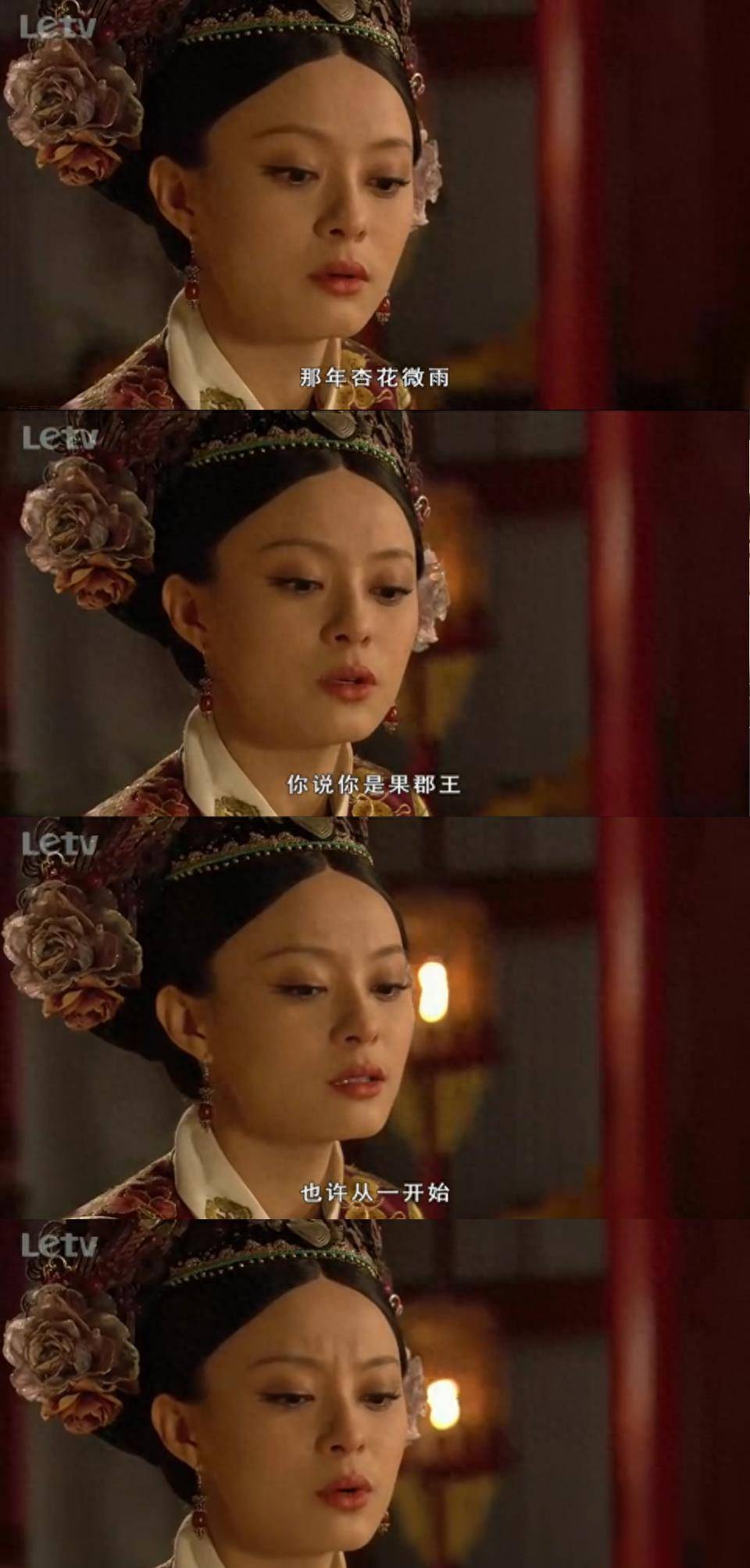 果郡王_儿子_皇帝