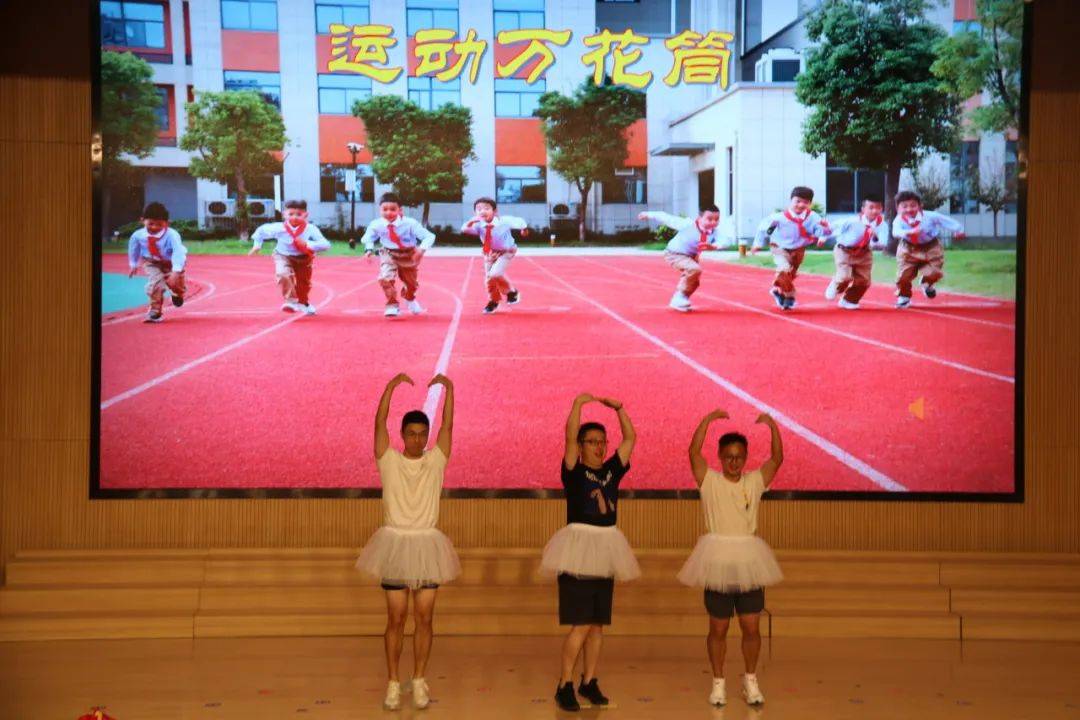 泰州市周山河小学图片