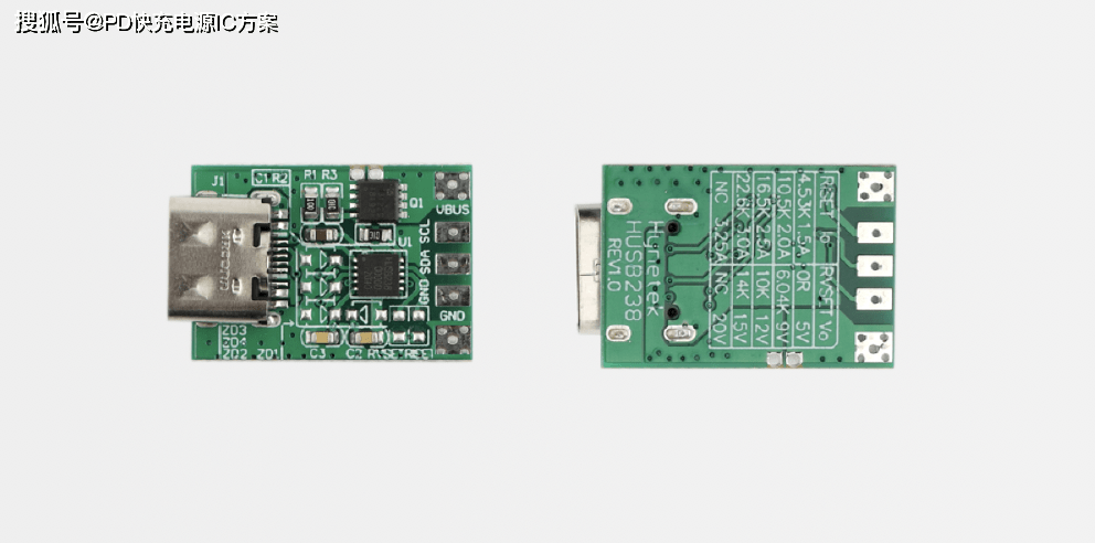 吸尘器音响音箱按摩仪游戏机投影仪便携风扇更换升级为usb type-c接口
