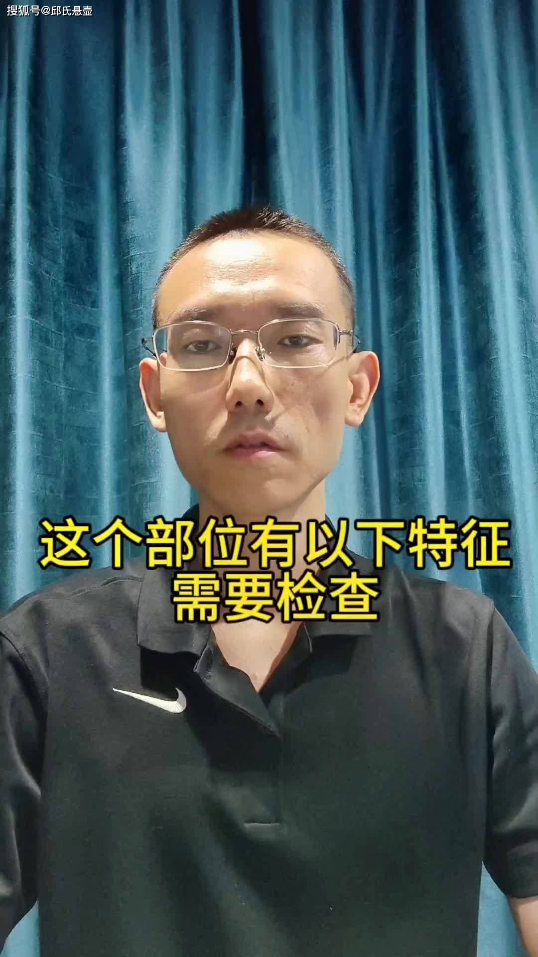 看腰间盘突出好的是哪家邱氏悬壶