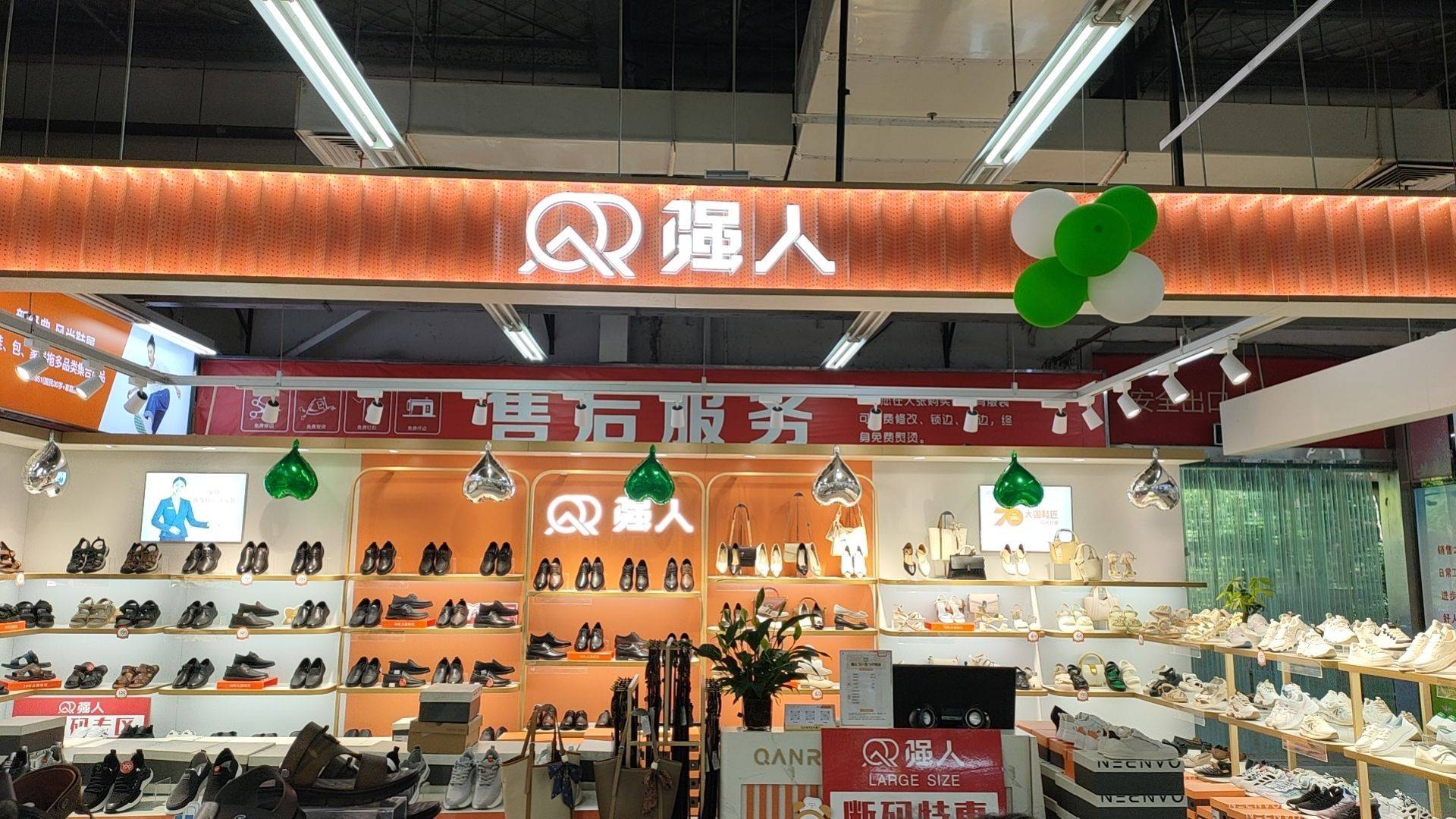 3515强人鞋业:追求卓越,品质传承,为人民,造好鞋_鞋子_品牌_消费者