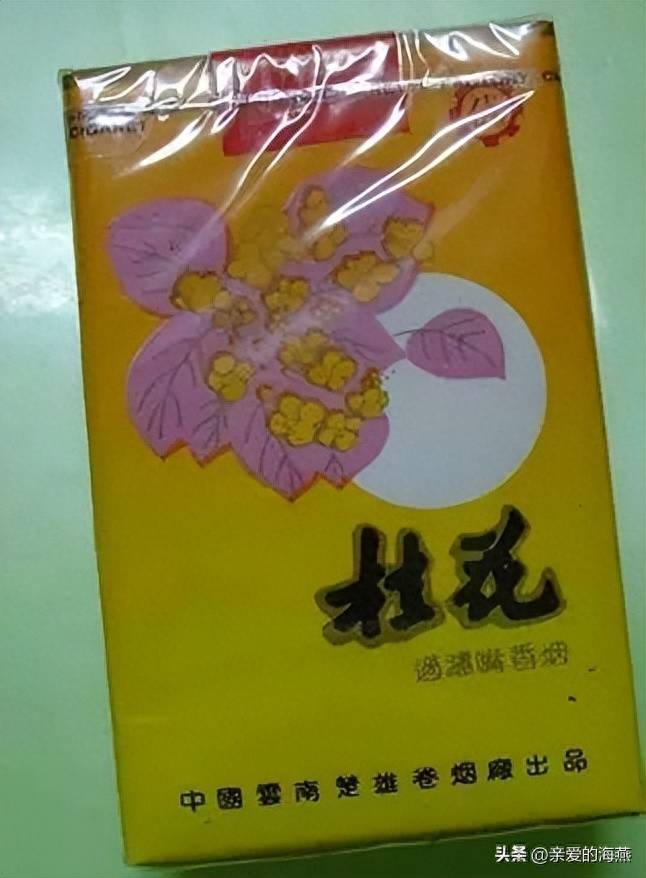 盘点中国绝版老牌香烟,我竟然都抽过12种,老烟民们你抽过几种?
