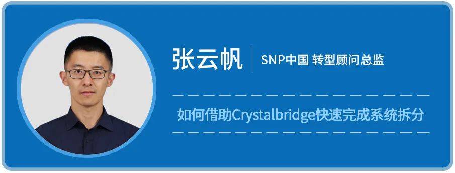 民在演講中,則圍繞bani時代企業面臨的挑戰和風險,就確保企業erp等