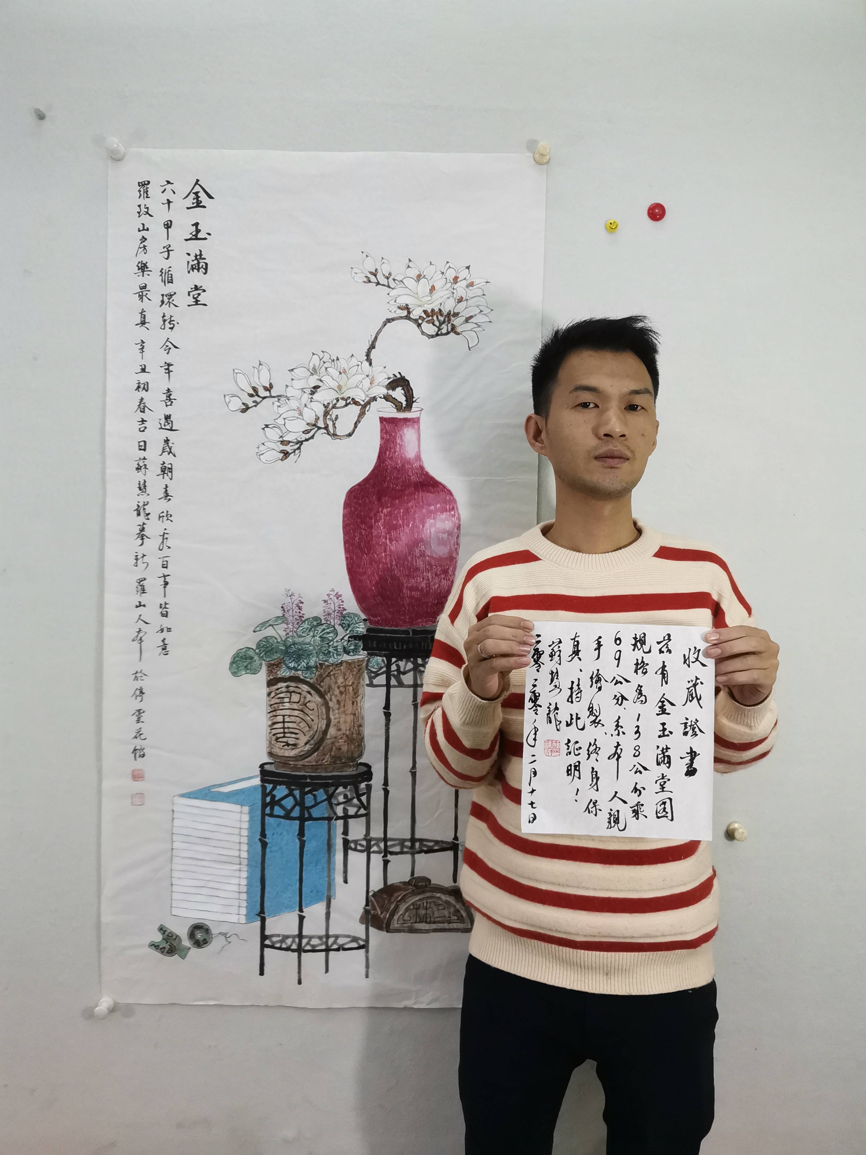 苏慧龙-精品花鸟画欣赏_作品_事物_技法