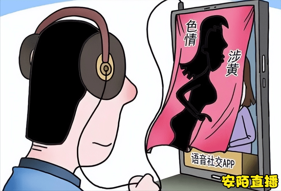 女主播户外涉黄直播当场被抓 如何让孩子远离色情