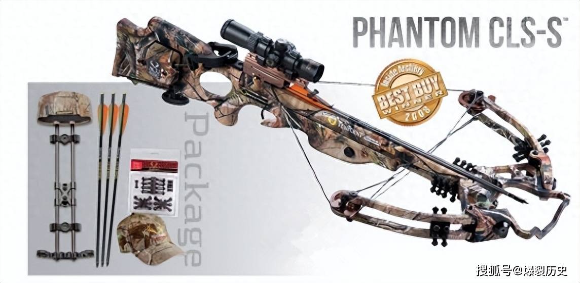 "幽灵cls"(phantom cls)弓弩,是美国天魄(tunpoint)器械公司设计生产