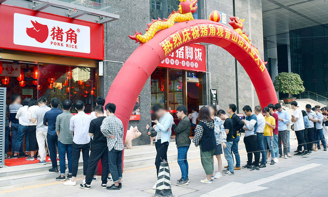 猪角·闽南猪脚饭,一家源自福建厦门的猪脚饭品牌,以干净,卫生,环境