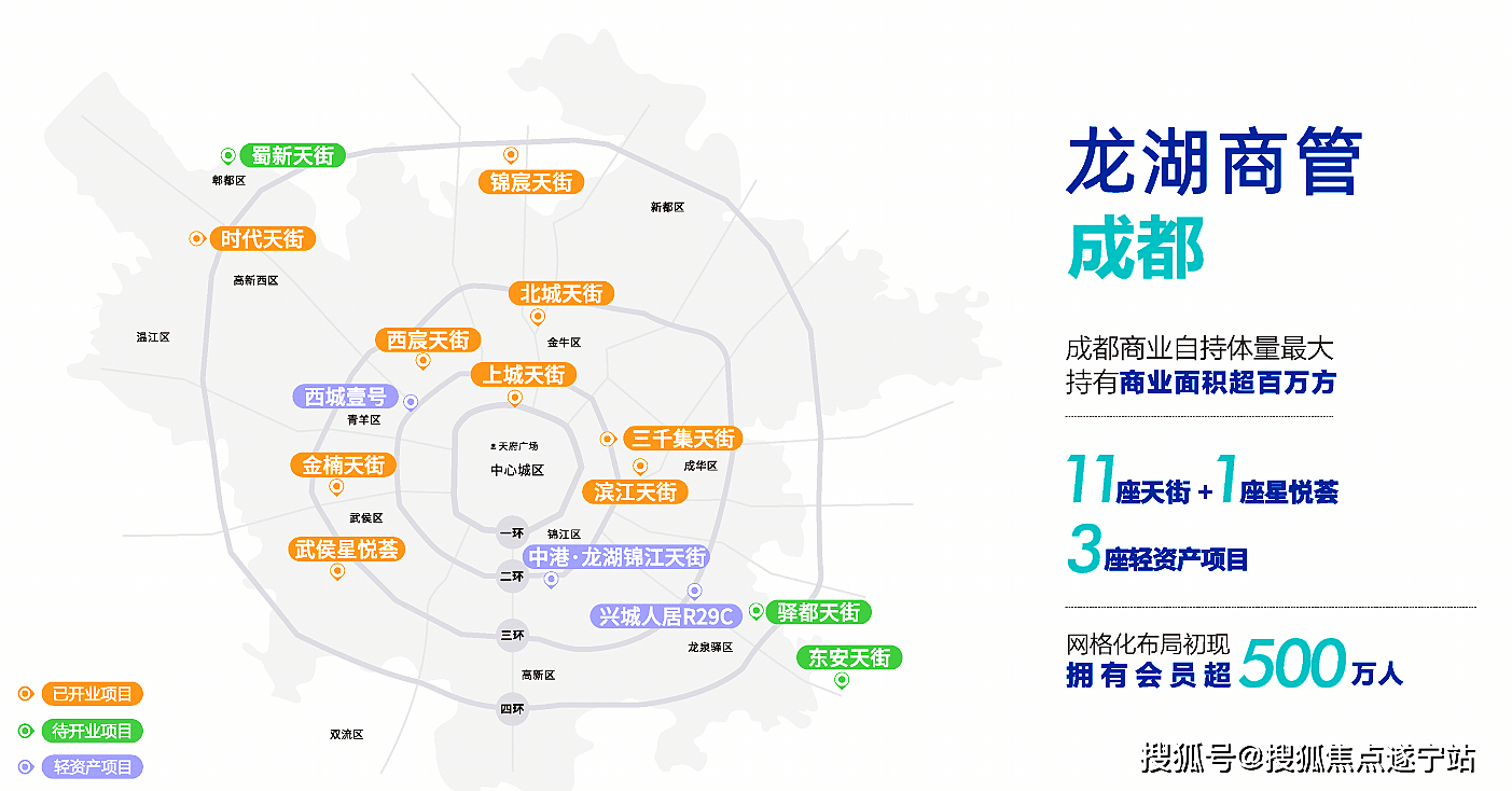 爾瑞發佈的成都租金地圖,青羊區租賃公寓主要分佈於草市街和文家街道