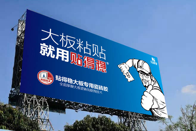 贝壳佳营销推广方案|万水波：什么广告语才是好的广告语？