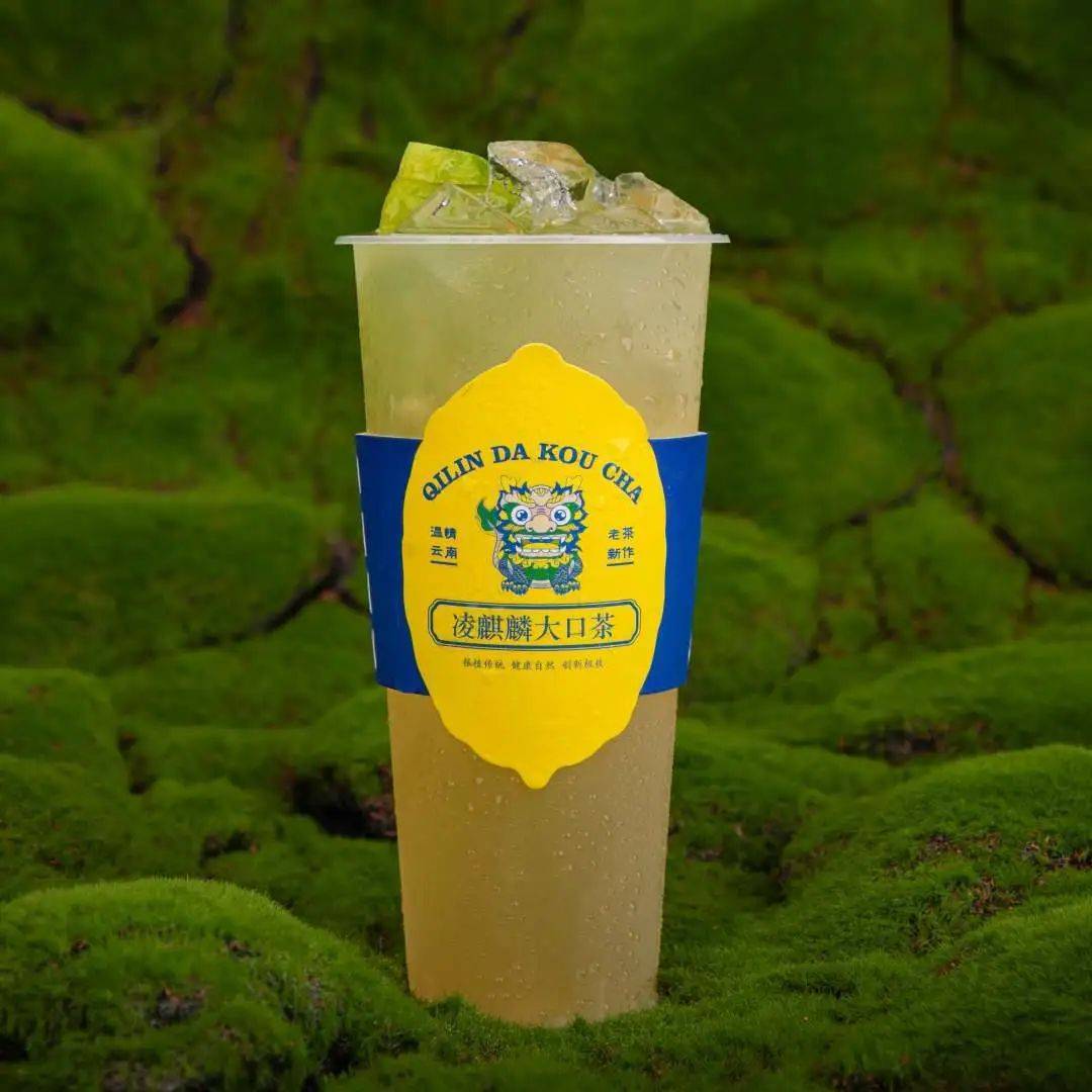 一杯凌麒麟大口茶的灵魂,一定是柠檬和茶汤