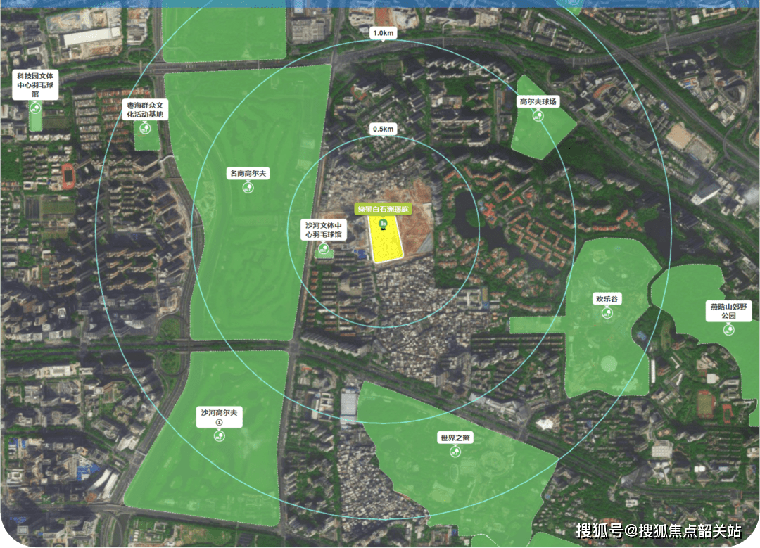 綠景白石洲璟庭(售樓處)首頁網站|深圳綠景白石洲璟庭歡迎您|價格