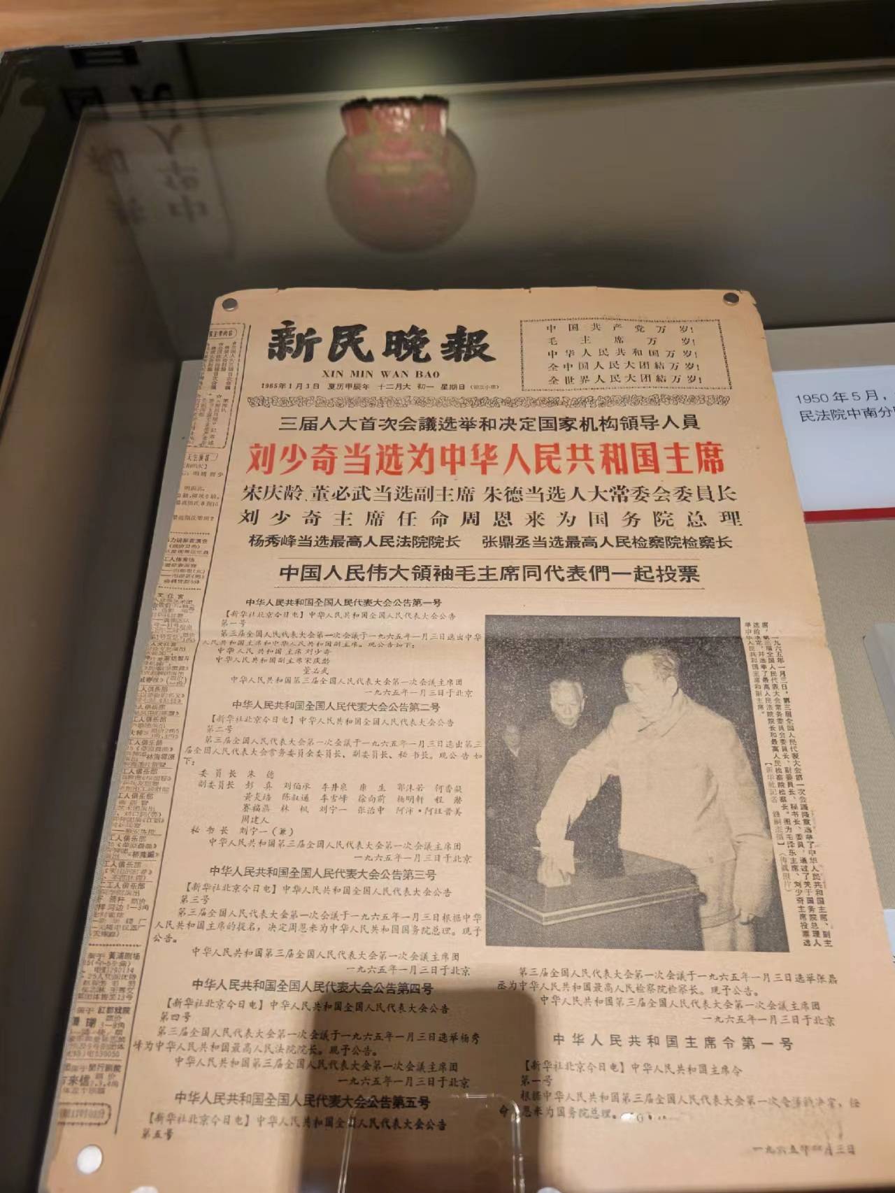 包含林彪为什么反革命的词条 包含林彪为什么反革命的词条