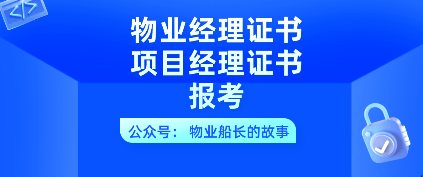 撤销裁判文书的费用是多少钱啊怎么办理的呢（撤销裁决书） 第2张