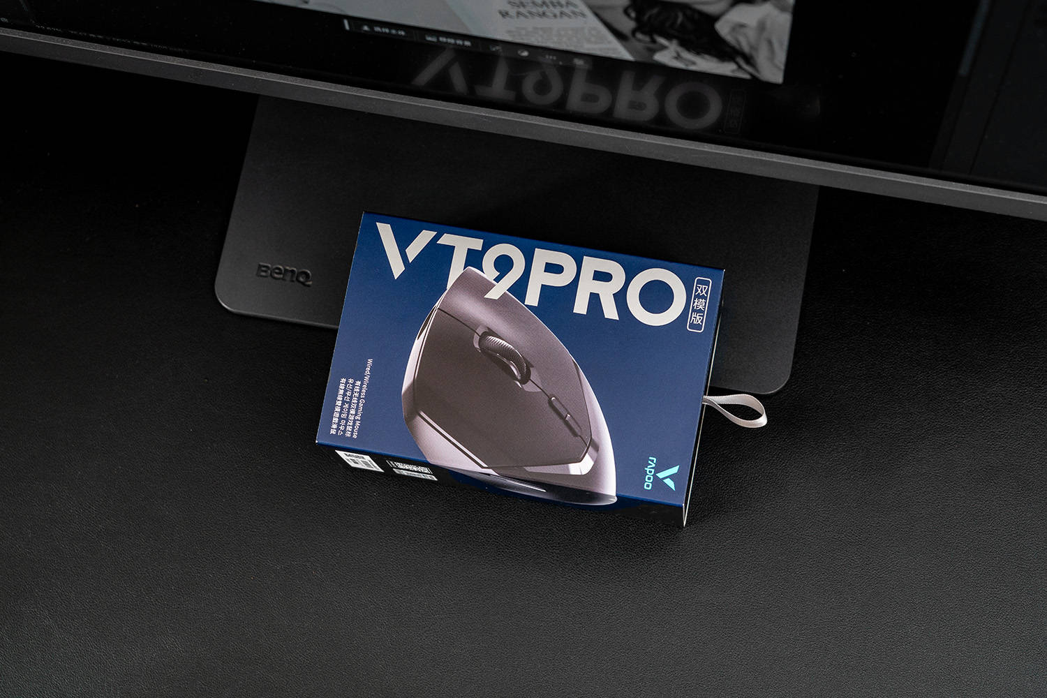 68g轻量化设计，可扩展4K回报率，雷柏VT9PRO双模游戏鼠标体验