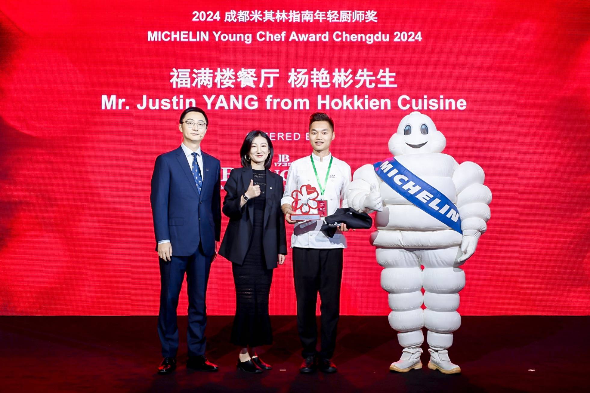 去年开业的福建美食餐厅福满楼从米其林指南入选餐厅晋升为今年的