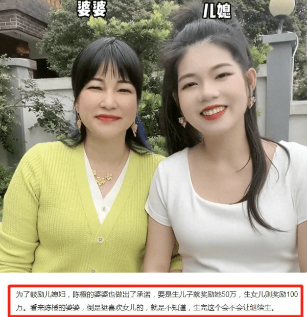 陈三废25岁妻子生4胎,素颜撞脸哮天犬,自曝3娃痴呆,生儿奖50w_孩子