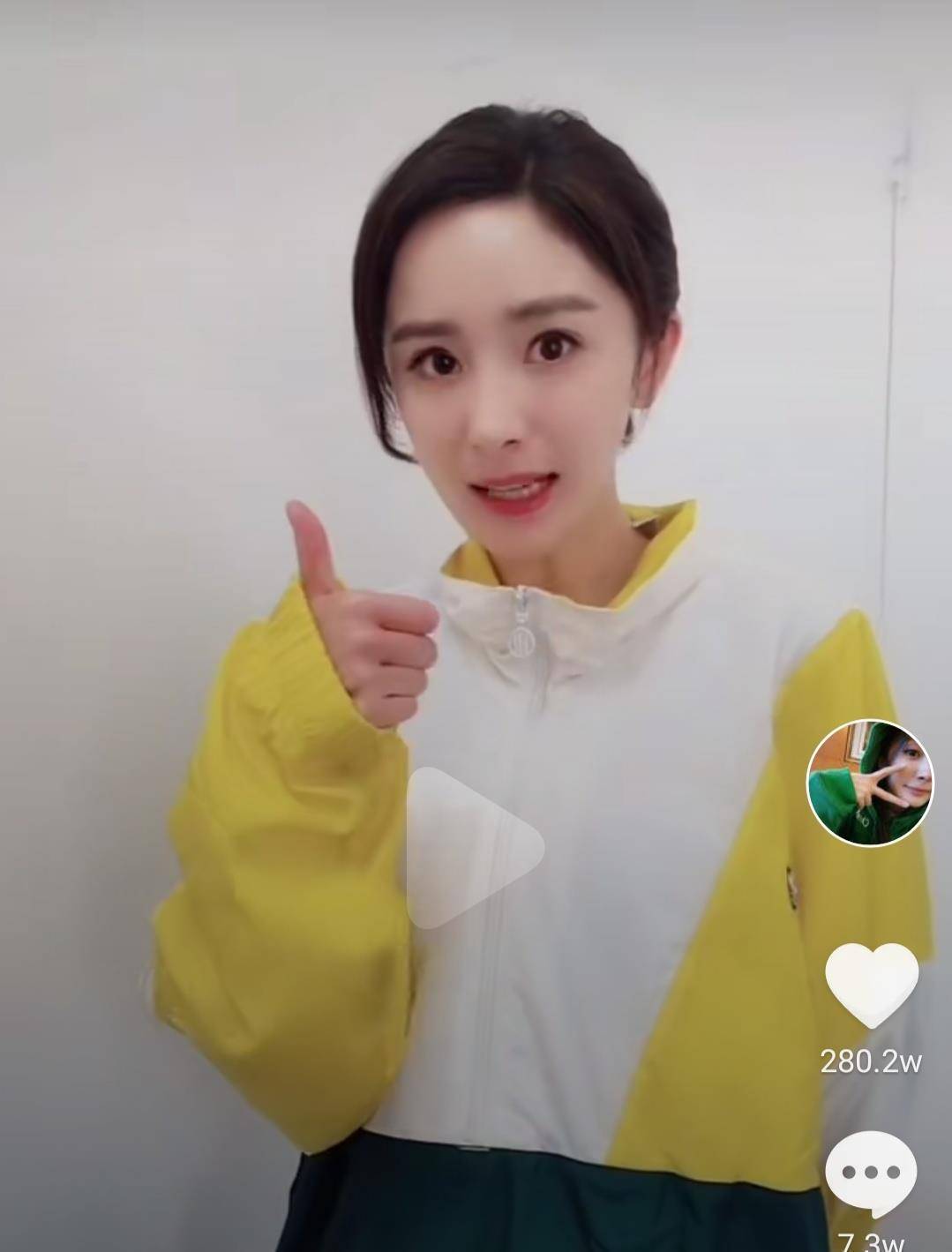 杨幂竟然撤诉了!还要自己承担案件受理费?