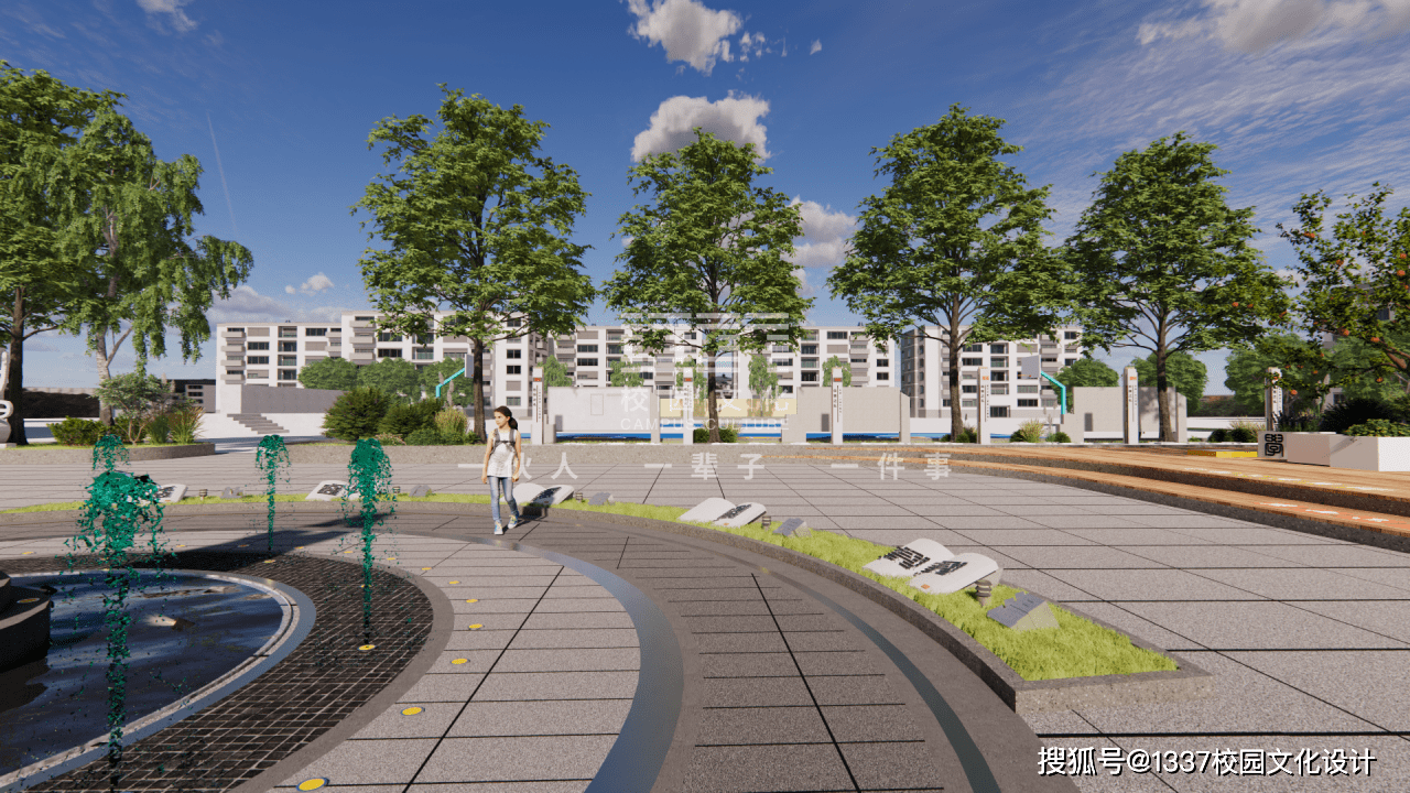 校园文化建设——学校润心广场设计案例_雕塑_part_师生