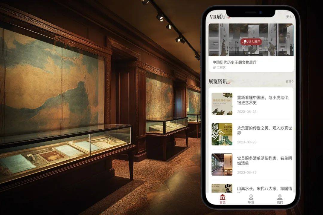 搬上"云端"的数字博物馆,如何让沉睡的"文物"活起来?_管理_藏品_进行