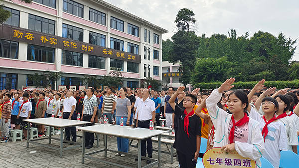 强国有我—隆丰中学庆祝第39个教师节暨表彰大会_教育_全体_彭州市