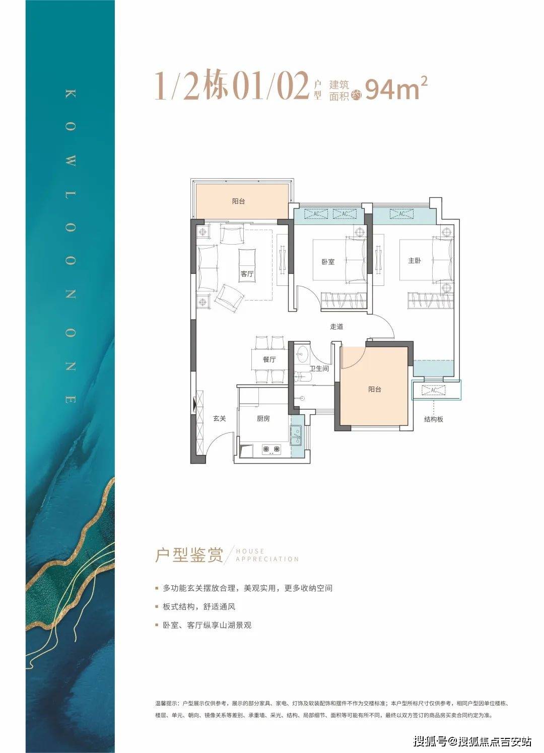 深汕岭南九龙湾户型图-深汕岭南九龙湾楼盘户型图_深圳_项目_博林