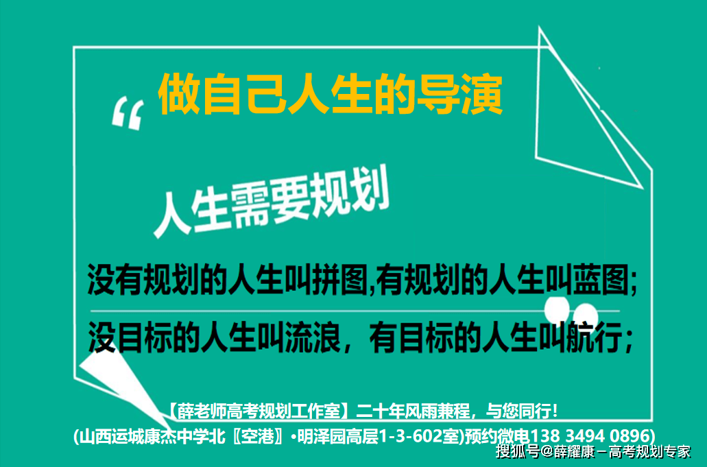 武汉生物工程学院录取分数_武汉生物科技学院录取分数线_2023年武汉生物工程学院录取分数线(2023-2024各专业最低录取分数线)