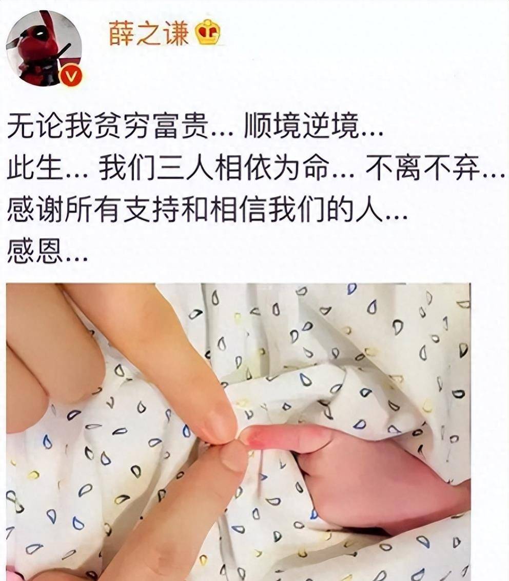 selina第一次晒娃就挨批:说了多少次,别再这样对新生儿_宣宝宝_手指