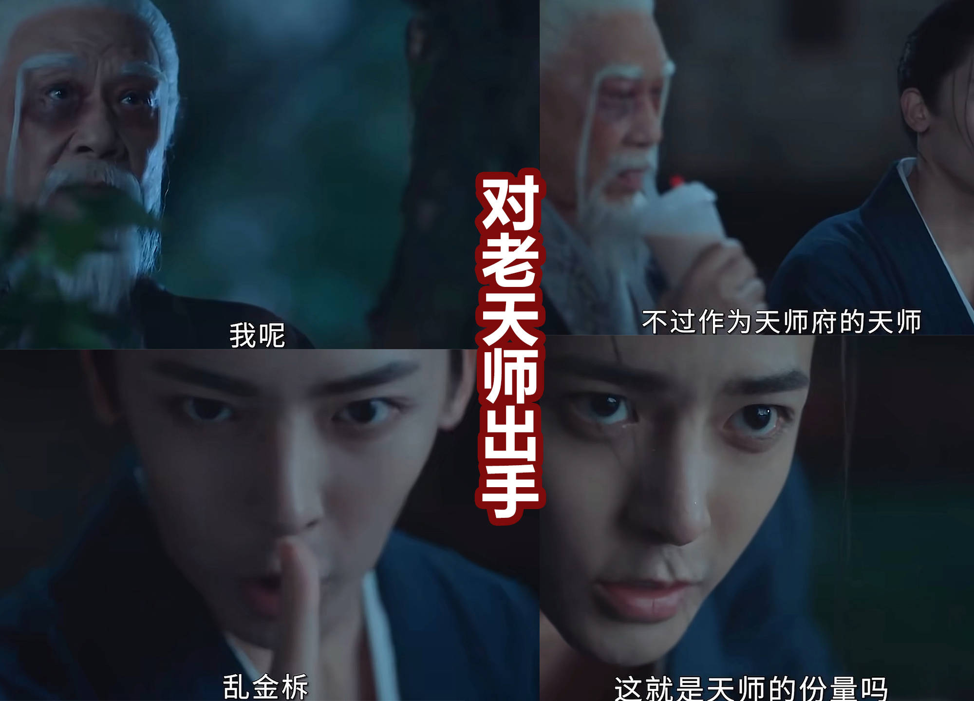 抖音幸存者挑战
