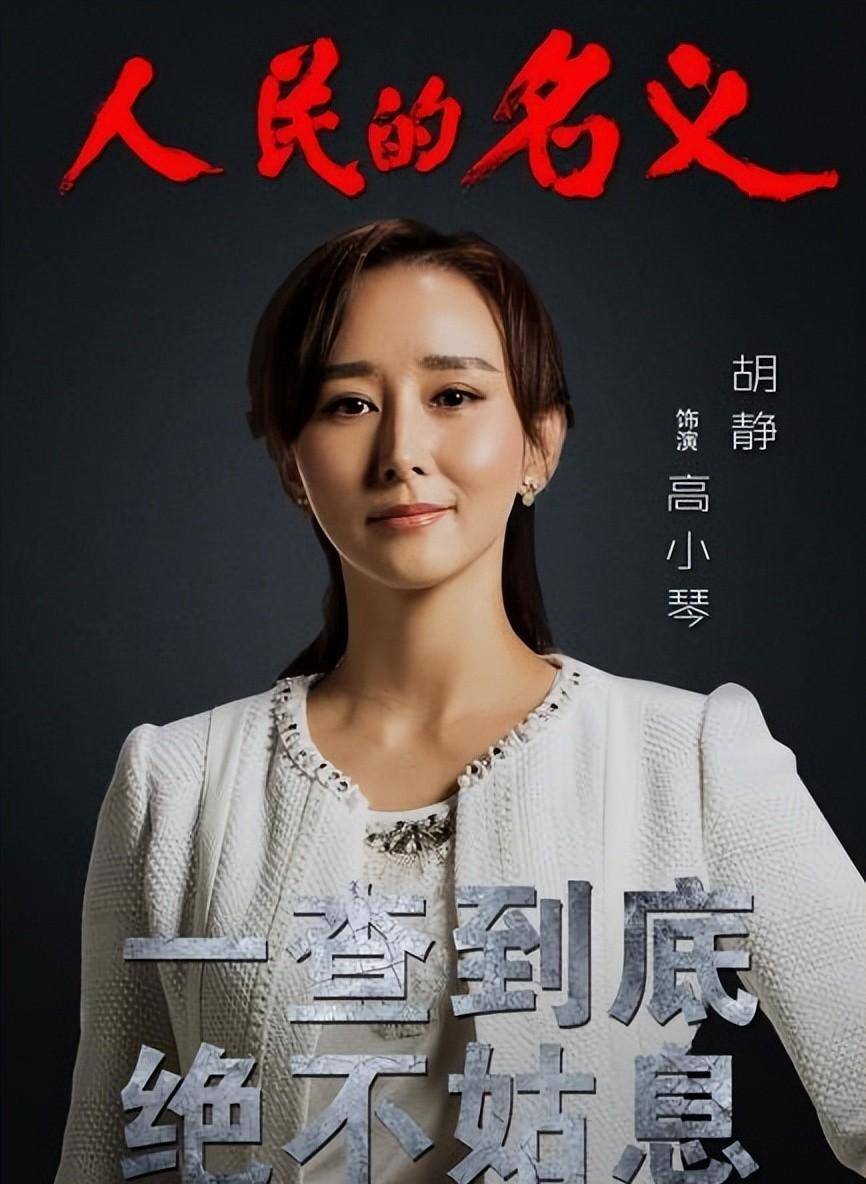 "拿督夫人"胡静:被亿万富豪追三年,打败杨紫琼嫁豪门却穿地摊货