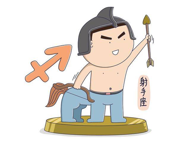 如何评价射手座的感情_自由_天真_态度
