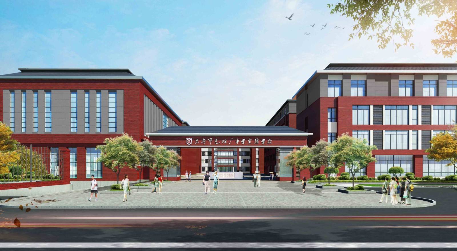 以人为本 自然天成 i 六安市毛坦厂中学实验学校校园文化环境建设
