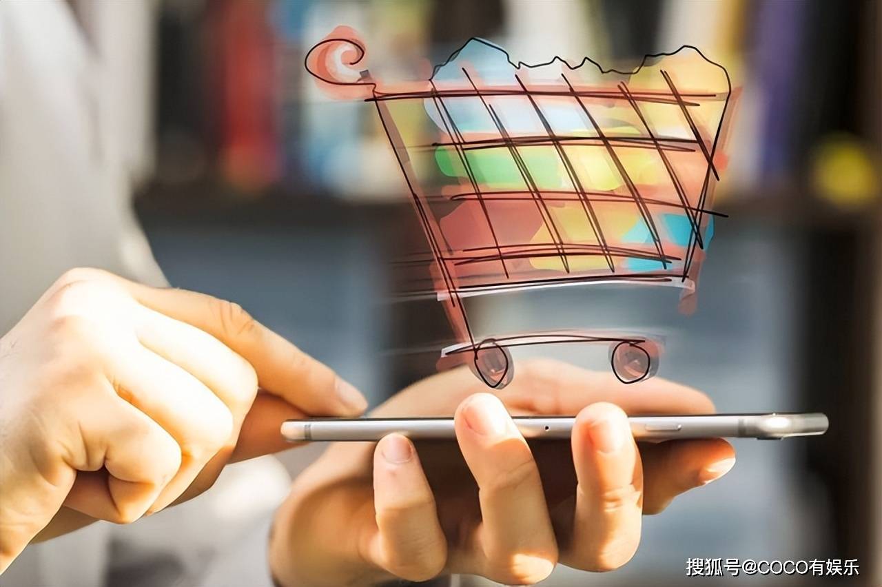 电商的其他招数:除了低价,还有更多吸引人的策略!_消费者_用户_平台