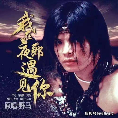 知名歌手许某涉黑恶势力!