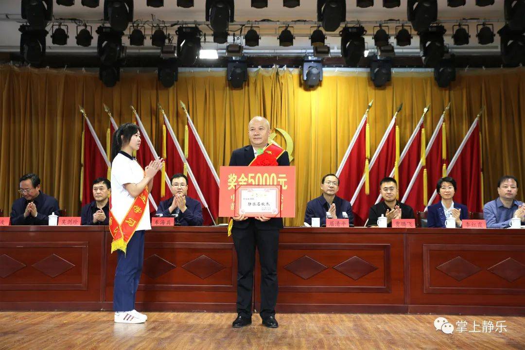 静乐县举行庆祝第39个教师节暨教育表彰大会_发展_工作_全县