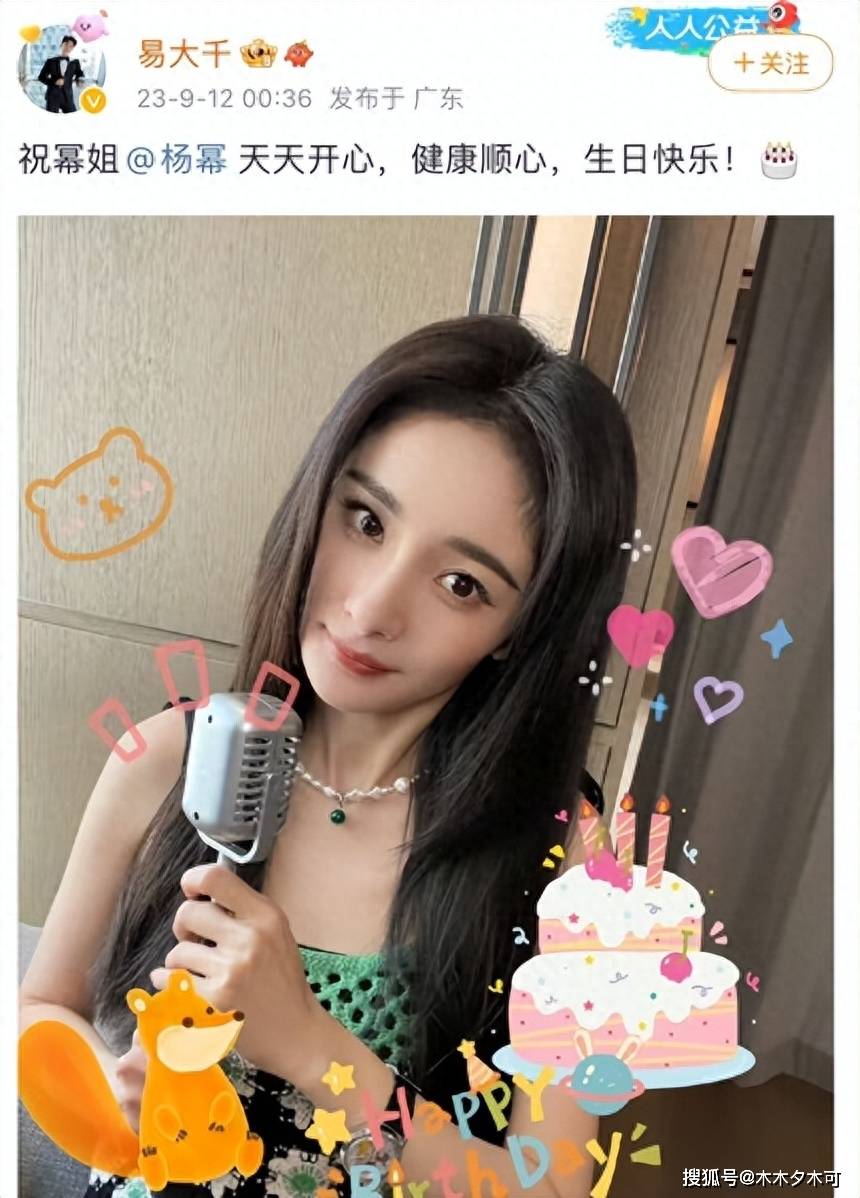 今年生日,嘉行诸位艺人的祝福依旧没有缺席,迪丽热巴,张云龙,王艺瑾