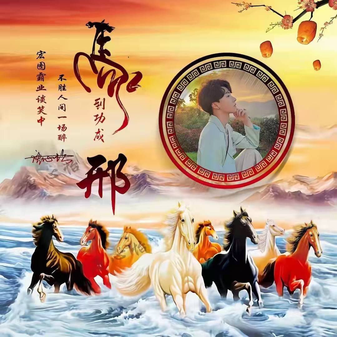 姓氏头像第567期,脚踏实地高端大气连笔签名头像,请查收