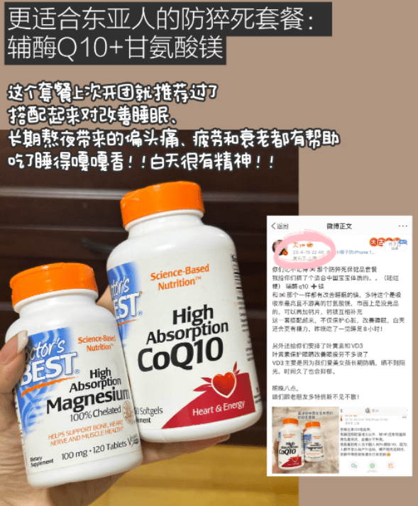 首登热搜的防猝死套餐是什么东西有用吗，看航天员能量餐为你揭晓