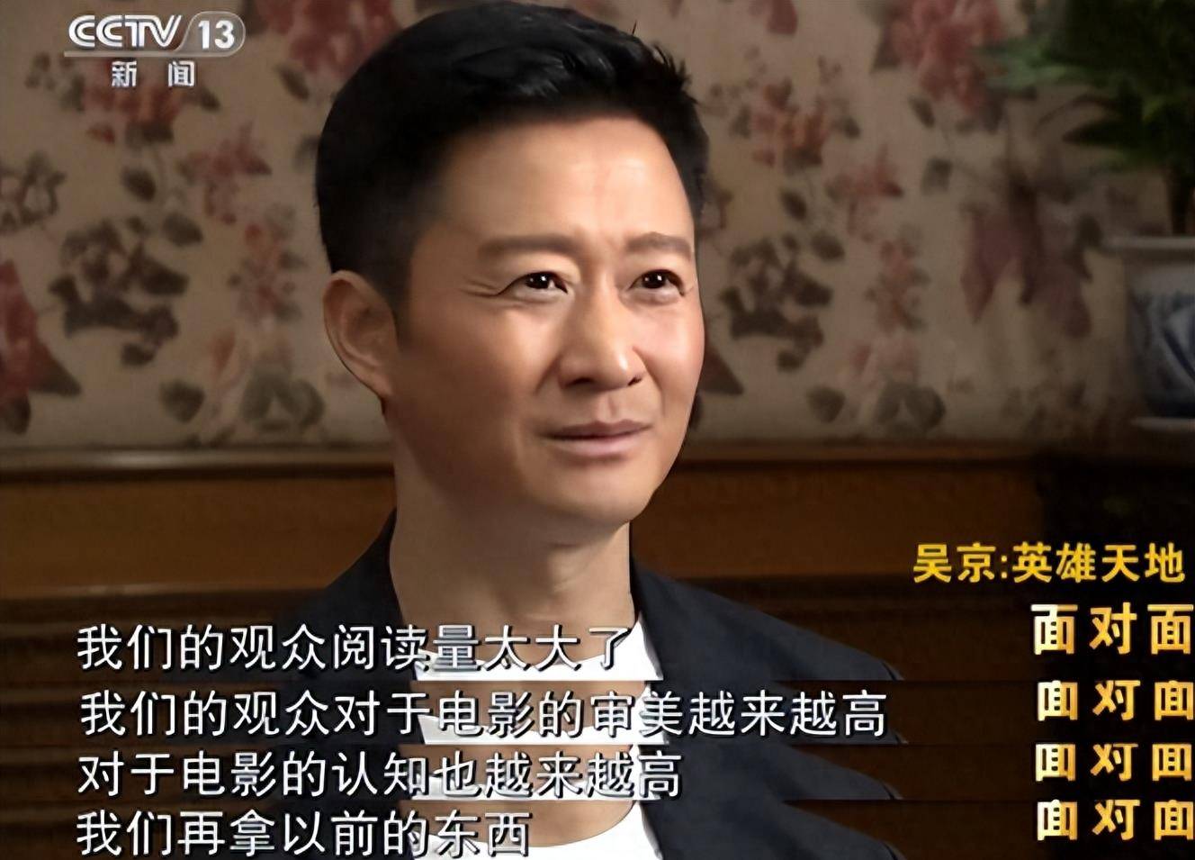 票房炸了,口碑却被狂怼,终于理解吴京这段话了_电影_观众_陈新文