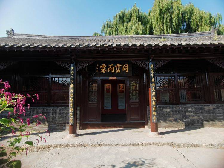 2023年9月7日拍摄于瓦房店市复州城镇横山书院编辑:严京平《白浪情》