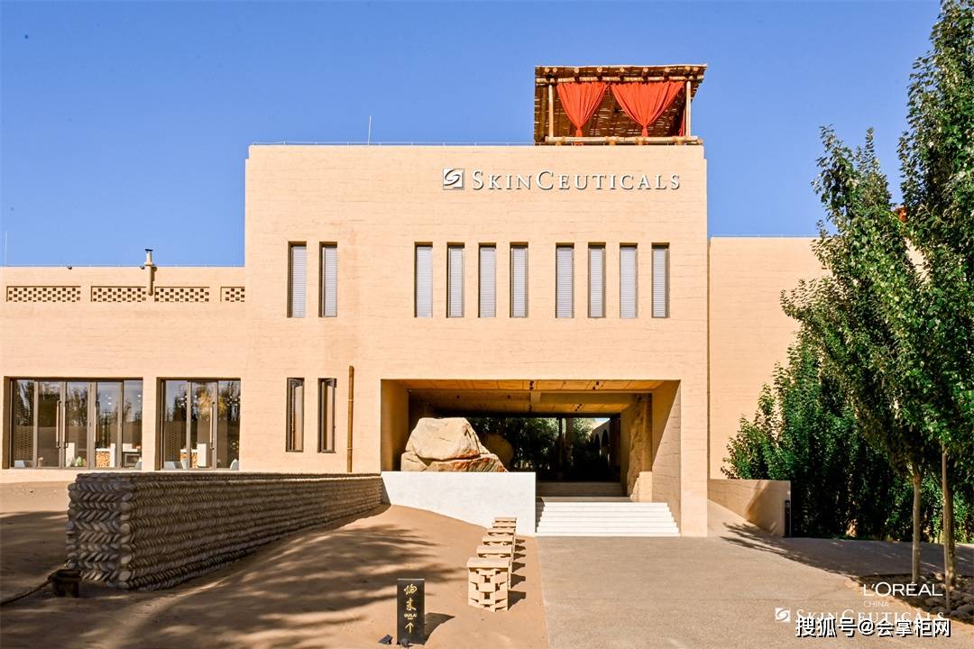 67修丽可"守护石窟 守护美"敦煌公益之旅,在东驿敦煌酒店收官_保护