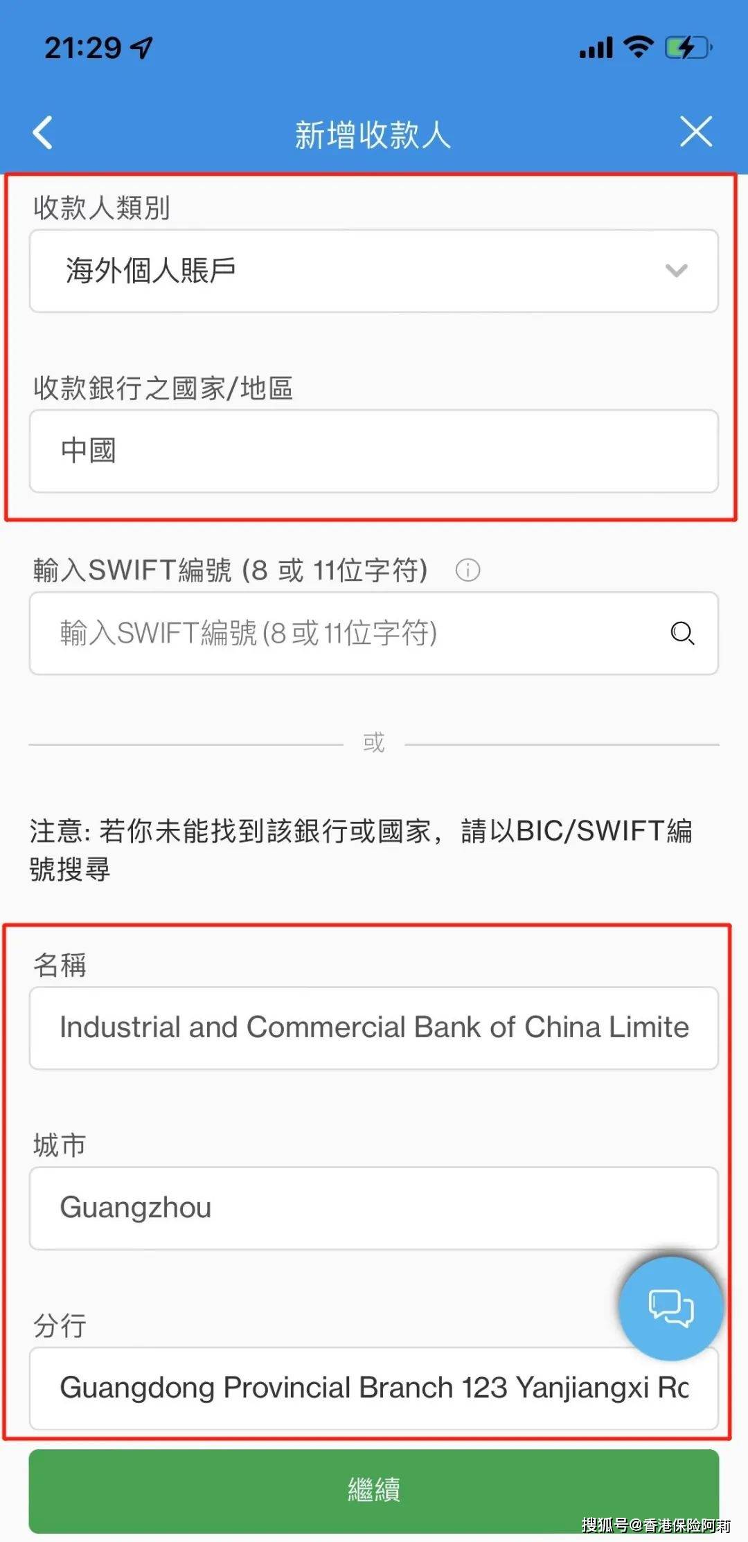 关于期货开户后还要去银行开通银期转账吗的信息
