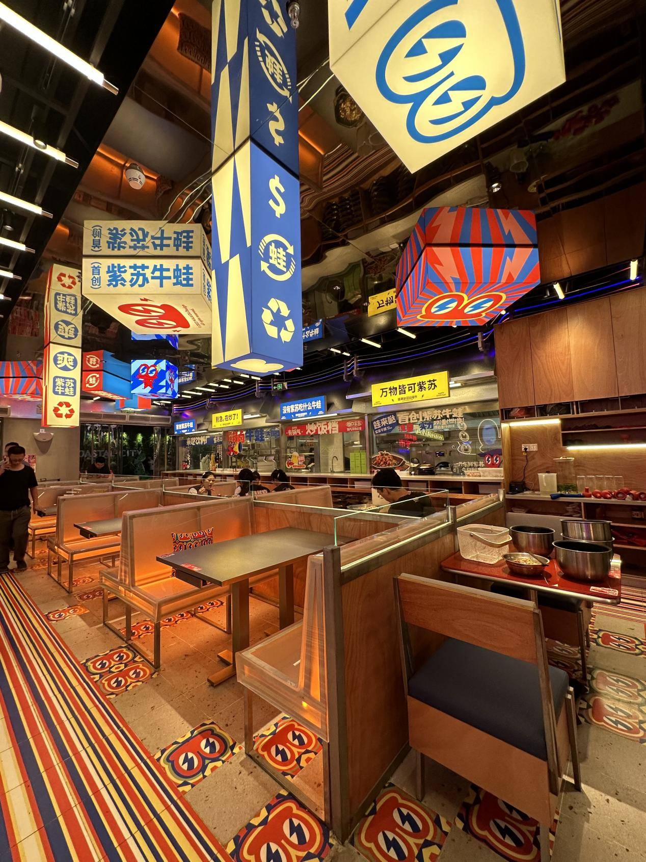 北京蛙来哒再开新店60超级夜市全新来袭
