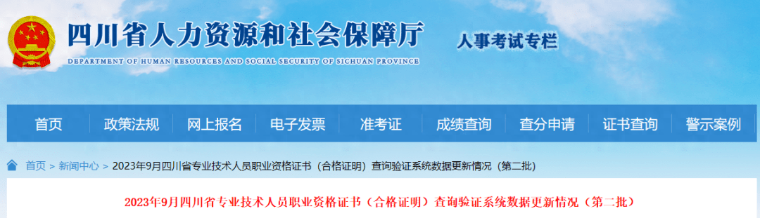山东二级建造师_山东二建成绩查询_广东二建电子证书下载